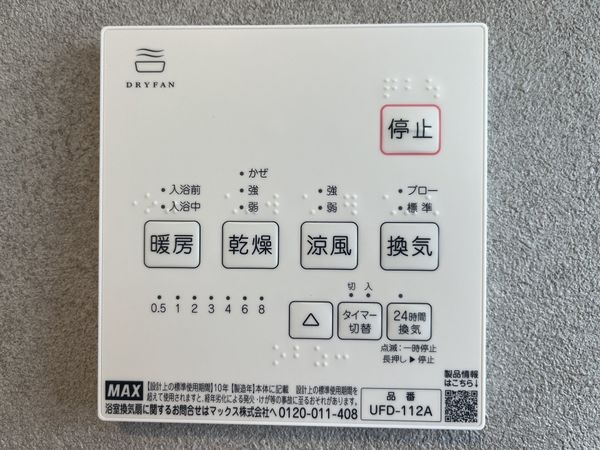 コボリマンション甲東園　中古マンション