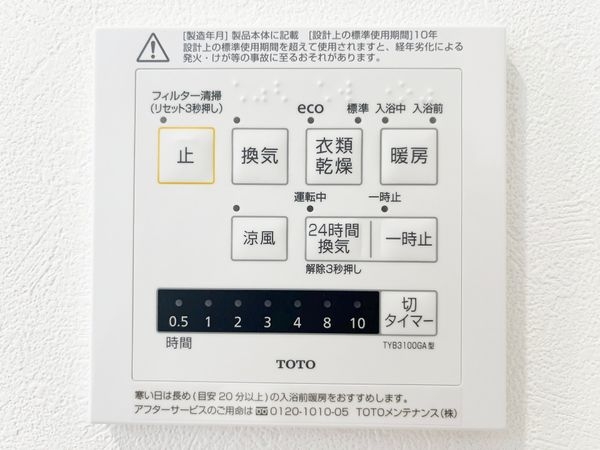 宝塚市安倉南４丁目　新築一戸建て　３号棟