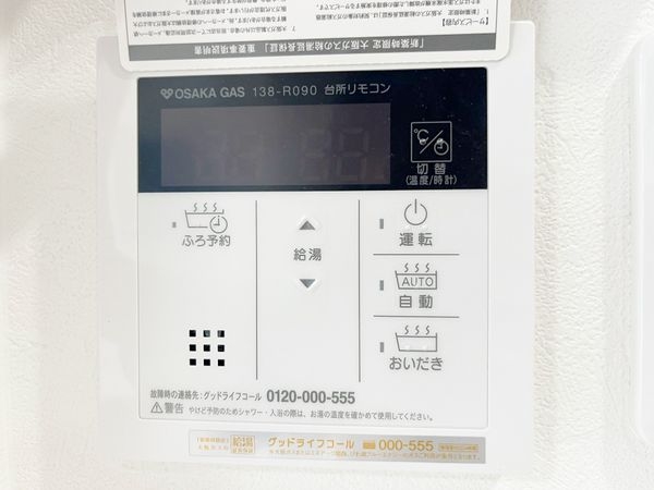 宝塚市安倉南４丁目　新築一戸建て　３号棟