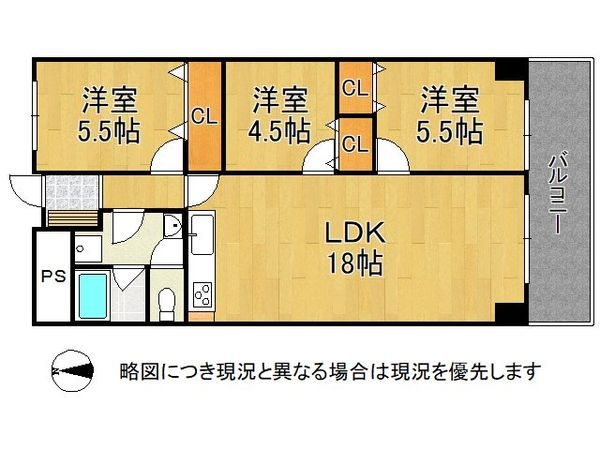 サンハイツ武庫之荘１号棟　中古マンション