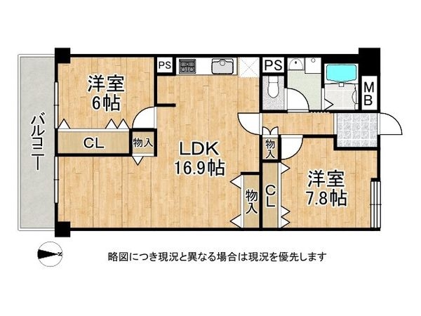 芦屋翠ヶ丘パークマンション　中古マンション