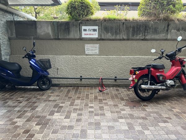芦屋翠ヶ丘パークマンション　中古マンション