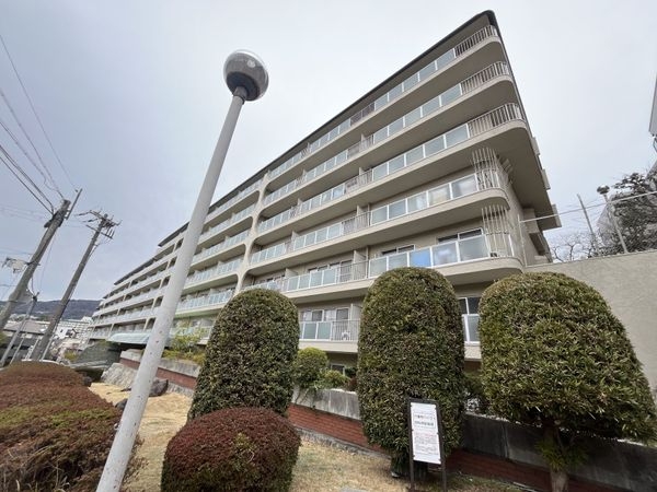 芦屋翠ヶ丘パークマンション　中古マンション