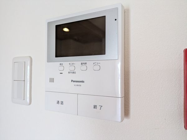 芦屋翠ヶ丘パークマンション　中古マンション