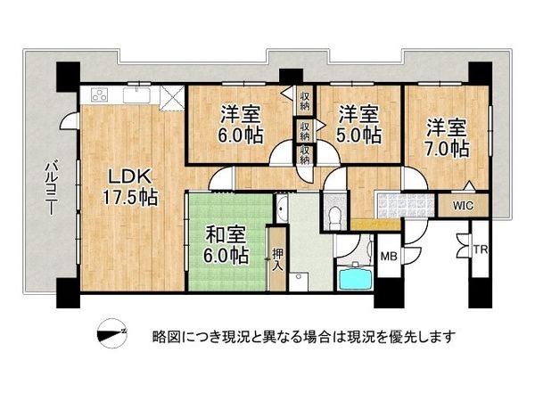 ロイヤルシャトー尼崎スプリングコートＡ棟　中古マンション