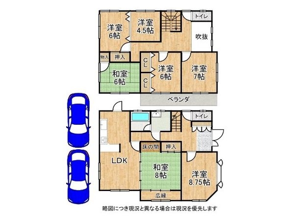 宝塚市光明町　中古一戸建て