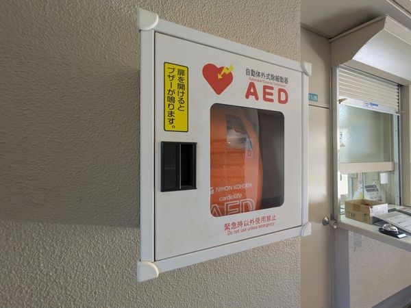 夙川ビューハイツB棟　中古マンション