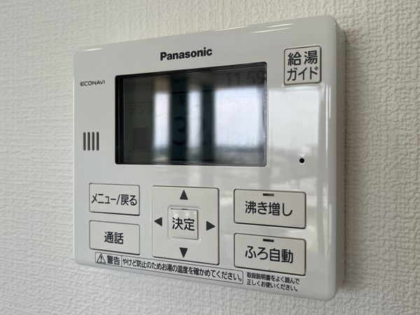 ルネ西宮仁川　中古マンション