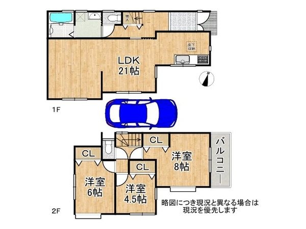 宝塚市中州１丁目の中古一戸建て