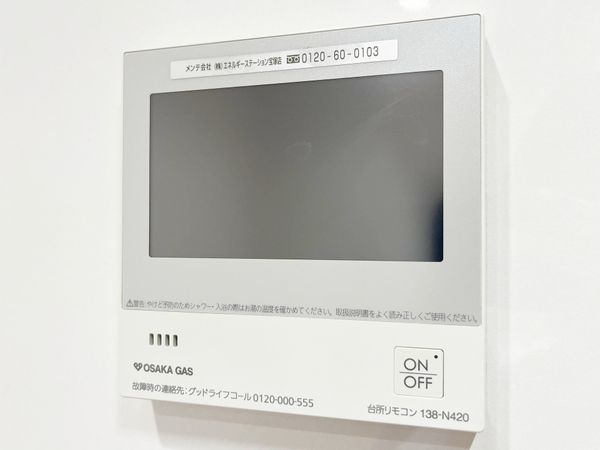 宝塚市中州１丁目の中古一戸建て