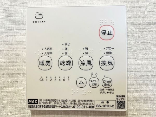 宝塚市中州１丁目の中古一戸建て