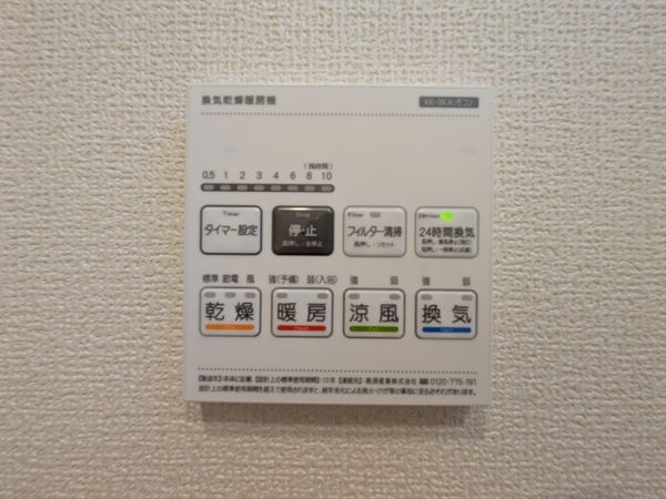 西宮市上田東町　新築一戸建て　２号地