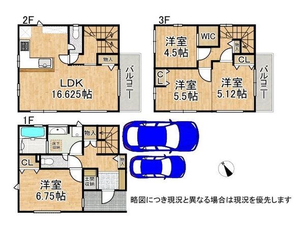西宮市上田東町　新築一戸建て　１号地
