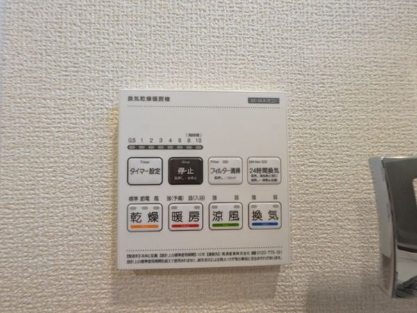西宮市上田東町　新築一戸建て　１号地