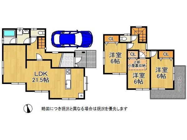 宝塚市米谷1丁目 中古一戸建て