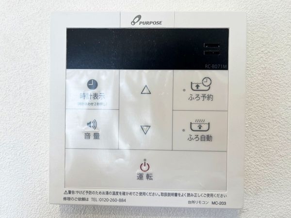 宝塚市米谷１丁目の中古一戸建て