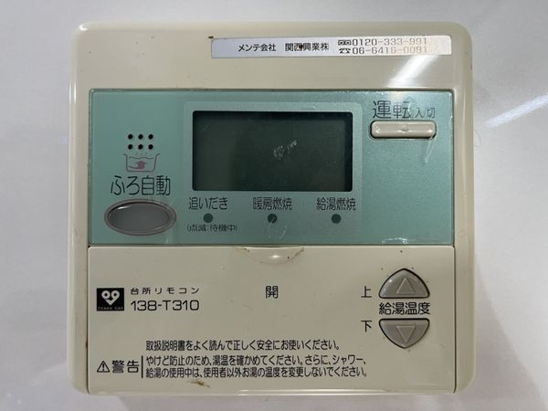 ステイツ苦楽園ガーデンヒルズ　中古マンション