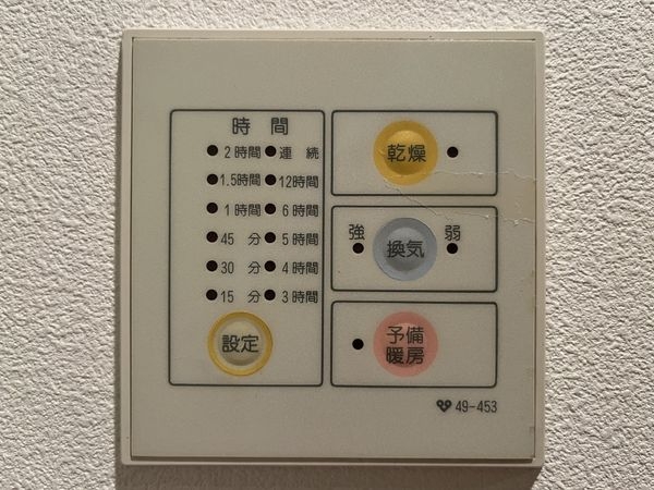 ステイツ苦楽園ガーデンヒルズ　中古マンション