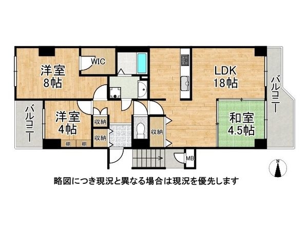 ベルヴェデールイトーピア武庫川　中古マンション