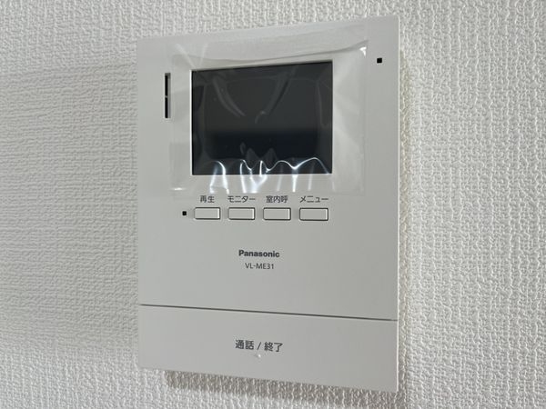 ベルヴェデールイトーピア武庫川　中古マンション