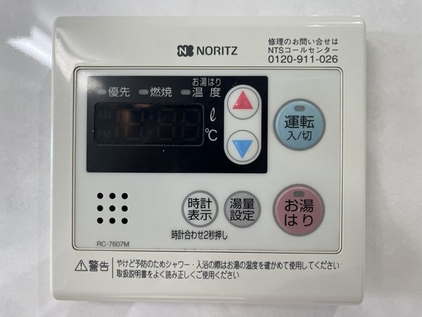 ベルヴェデールイトーピア武庫川　中古マンション