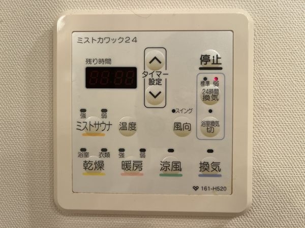 ザ・ガーデネスクシティアクア館　中古マンション