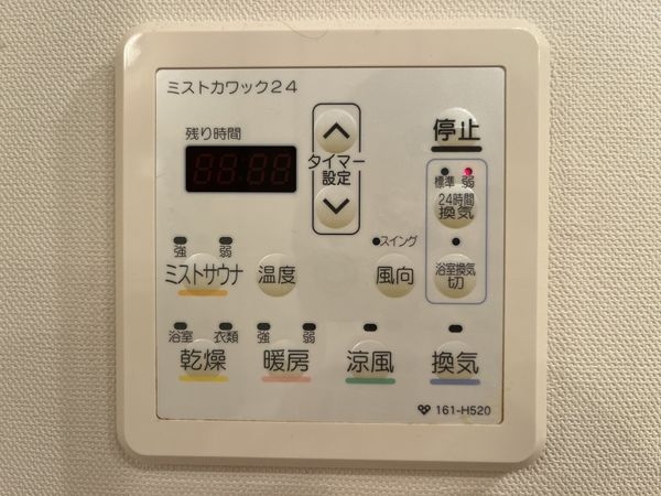 ザ・ガーデネスクシティアクア館　中古マンション