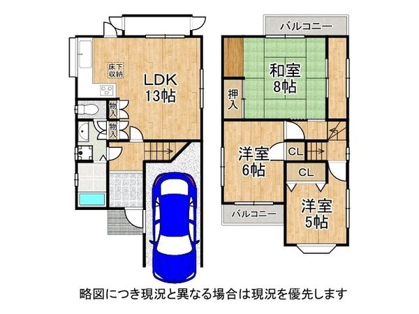 宝塚市安倉南4丁目 中古一戸建て