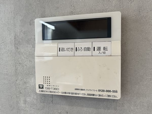 宝塚市安倉南４丁目の中古一戸建て