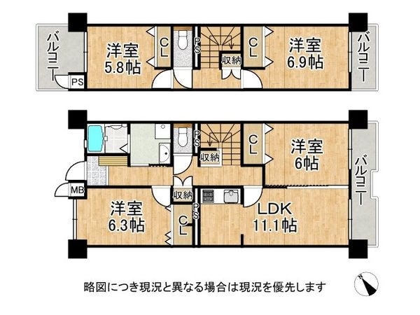 武庫川樹のまち第１第１３号棟　中古マンション