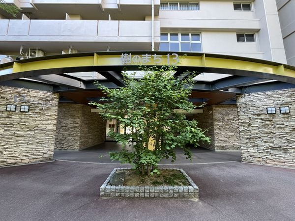武庫川樹のまち第１第１３号棟　中古マンション
