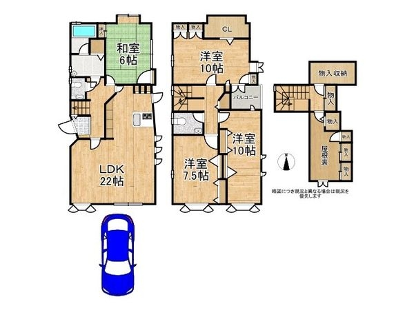宝塚市南口１丁目の中古一戸建て
