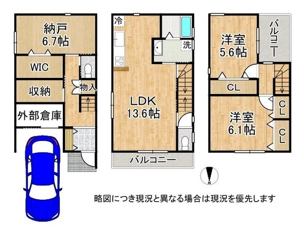 尼崎市浜３丁目の中古一戸建て
