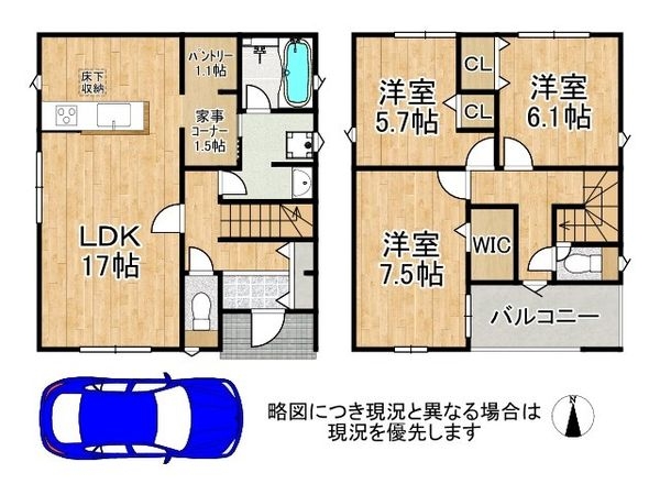尼崎市高田町　新築一戸建て　第１　１１号棟