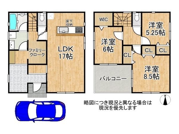 尼崎市高田町 新築一戸建て 第1 8号棟