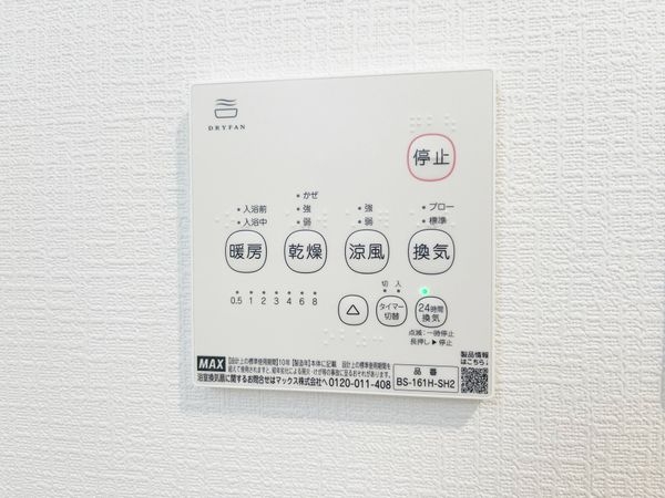 尼崎市高田町　新築一戸建て　第１　１０号棟