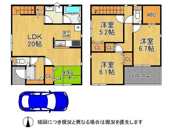 尼崎市高田町 新築一戸建て 第1 13号棟