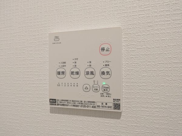 尼崎市高田町　新築一戸建て　第１　１４号棟