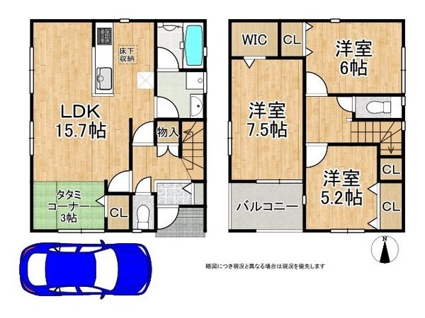 尼崎市高田町 新築一戸建て 第1 15号棟