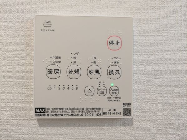 尼崎市高田町　新築一戸建て　第１　１５号棟