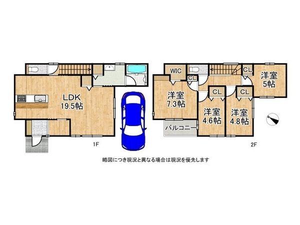 西宮市田近野町　新築一戸建て　１号棟