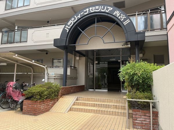 パラツィーナセシリア西宮２　中古マンション
