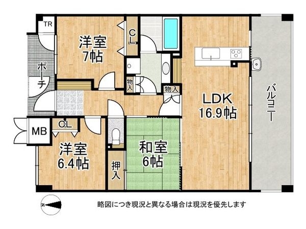 パレロワイヤル宝塚　中古マンション