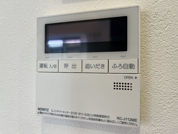 グラン・ブルー宝塚　中古マンション