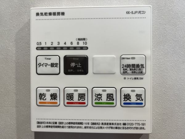 グラン・ブルー宝塚　中古マンション