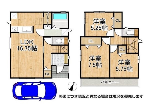 尼崎市田能4丁目 新築一戸建て B号棟