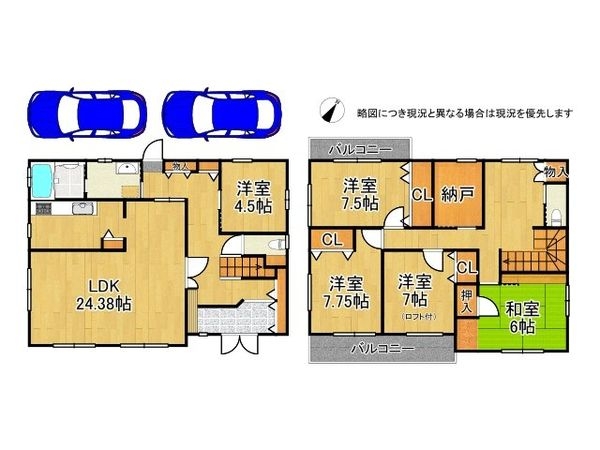 宝塚市山本南１丁目　中古一戸建て