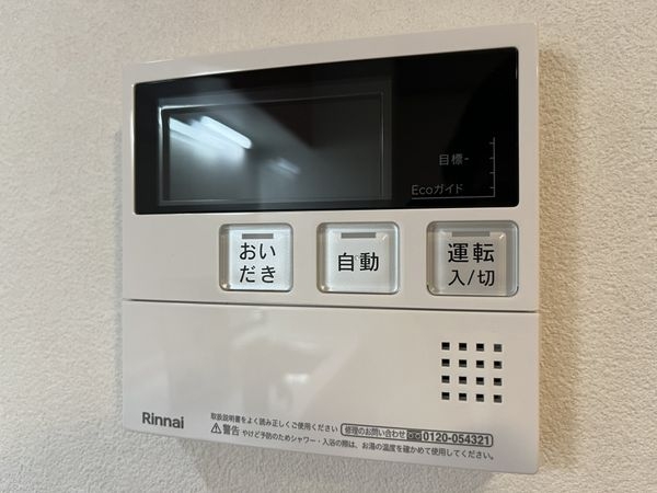 日商岩井香枦園マンション２号棟　中古マンション