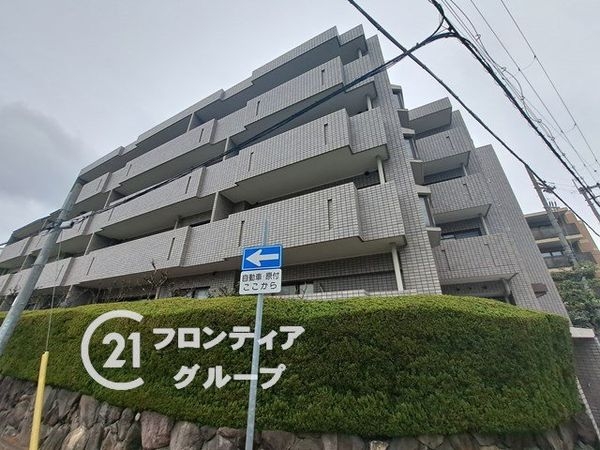 ヒューマンズ甲子園口　中古マンション