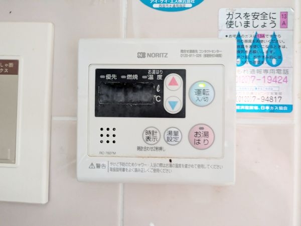 ヒューマンズ甲子園口　中古マンション